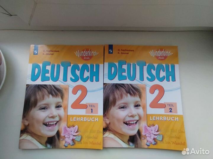 Учебник немецкого языка 2 класс, 2 части