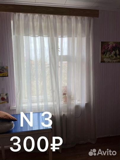 Тюль. Шторы. Листайте фото