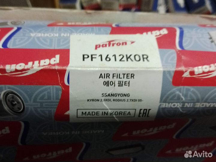 Фильтр воздушный ссангйонг