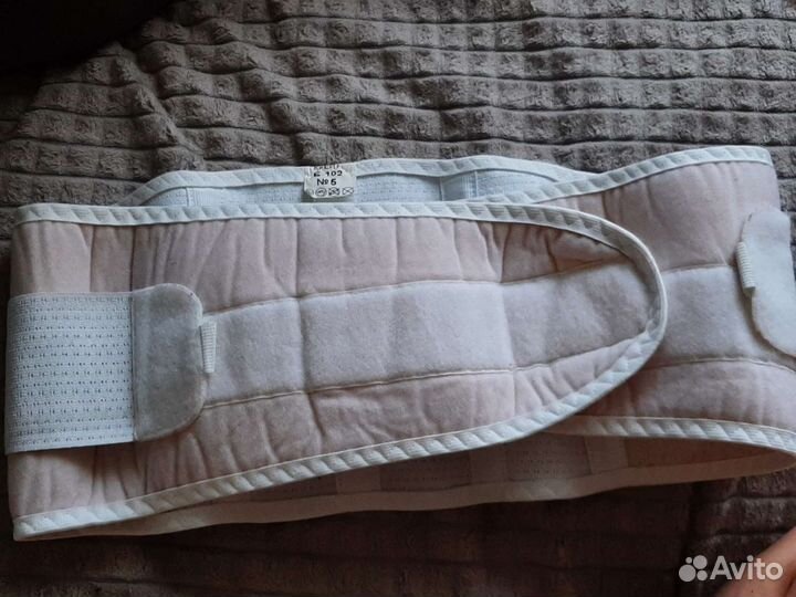 Бандаж дородовый