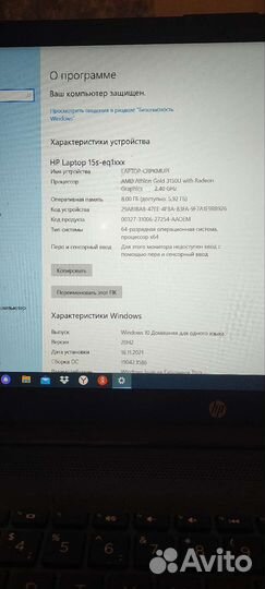 Ноутбук hp 15s-eq1308ur