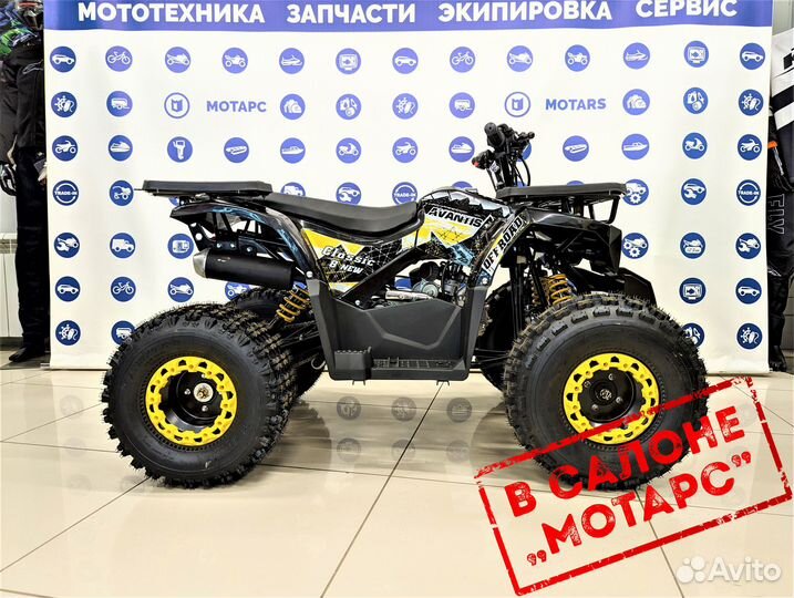 Квадроцикл avantis C8 New