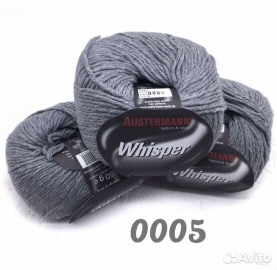 Пряжа Whisper Austermann (Германия) для вязания