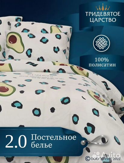 Постельное белье 2 спальное комплект новый