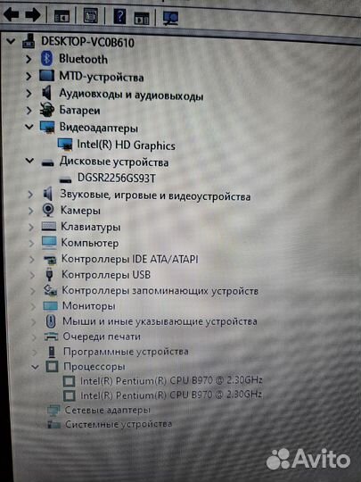 Мощный Asus в Идеале 8Gb/SSD256