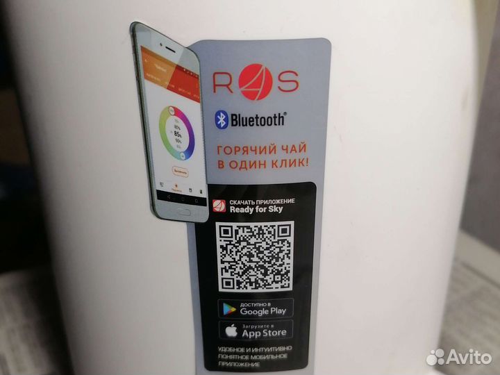 Чайник электрический redmond с Bluetooth