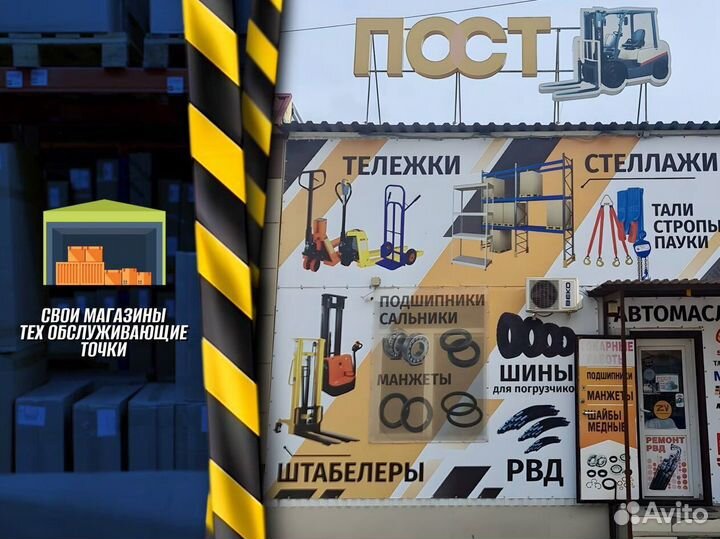 Тележка двухколесная для гаража пост