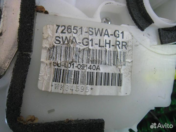 Замок двери задней левой Honda CR-V 3 (RE) 2007