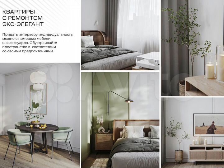 2-к. апартаменты, 56,8 м², 10/17 эт.