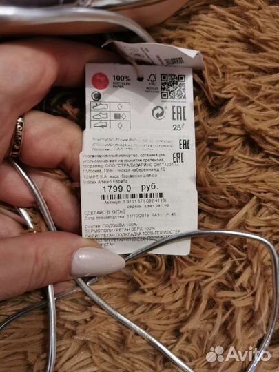 Туфли женские новые «лодочки»