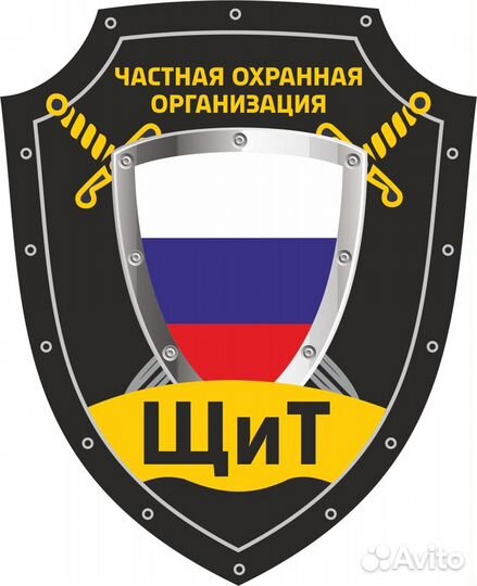 Охранник в Детский сад г.Тамбов