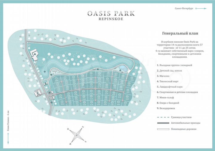 Участок 20 сот. (СНТ, ДНП)