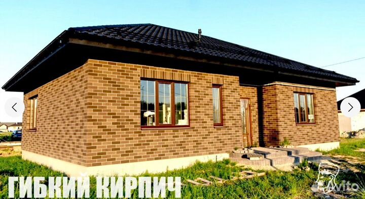 Гибкий клинкер