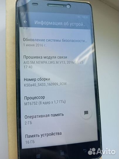 Lenovo K3 Note, 2/16 ГБ