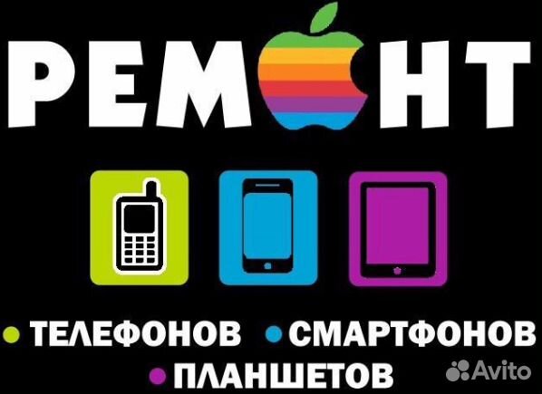 Ремонт Телефонов Планшет Джойстик Геймпад PS xbox