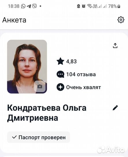Репетитор по обществознанию егэ огэ