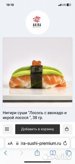 Ресторан доставки (действующий бизнес )