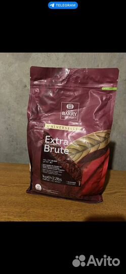 Какао-порошок cacao barry rouge ultime