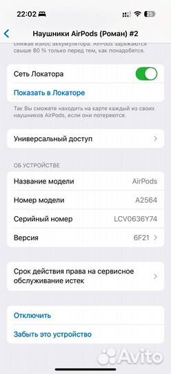 Наушники apple airpods 3