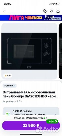 Встраиваемая микроволновая печь Gorenje