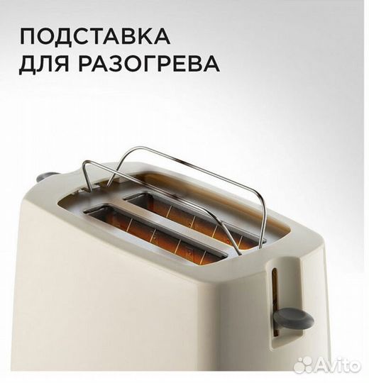 Тостер Red новый