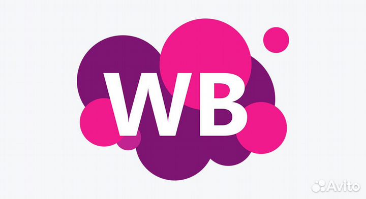 Сотрудник на пункт выдачи вайлдберриз