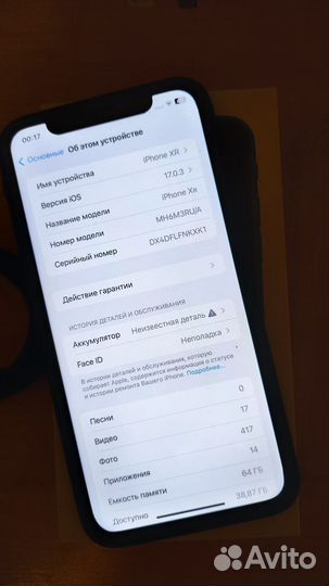 iPhone Xr, 64 ГБ