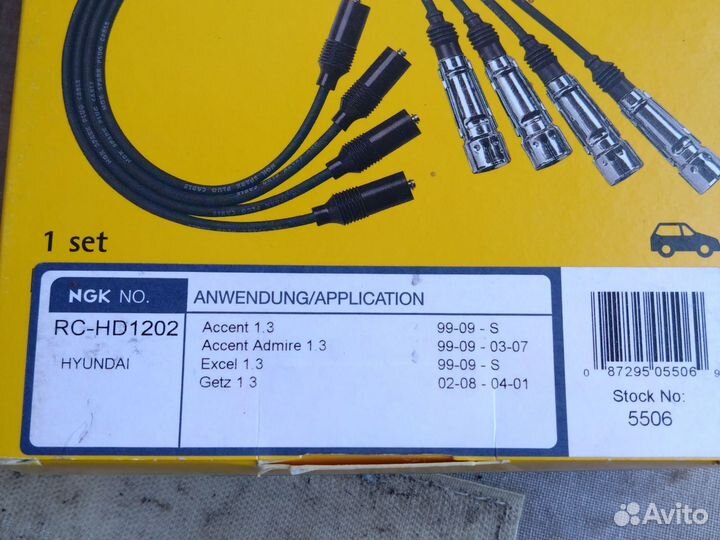 Бронепровода hyundai getz