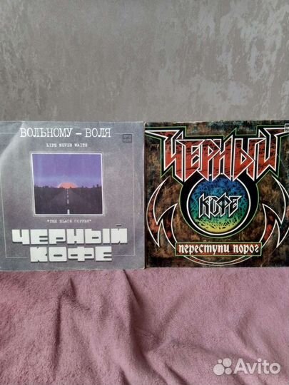 Виниловые пластинки