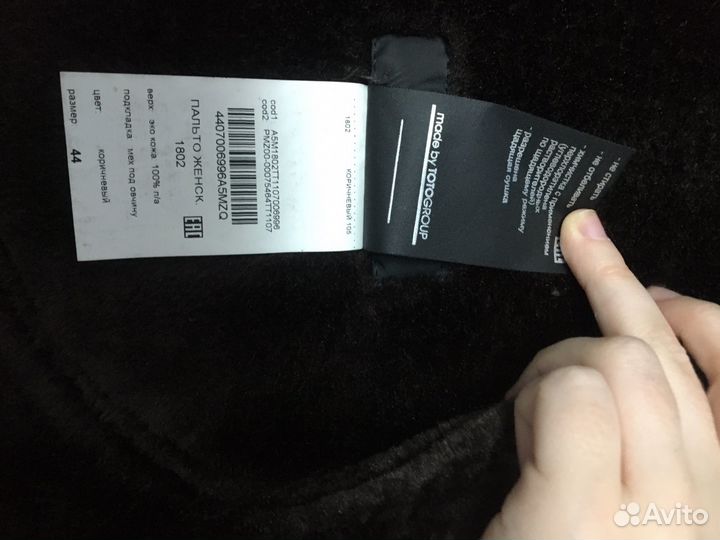 Дубленка женская