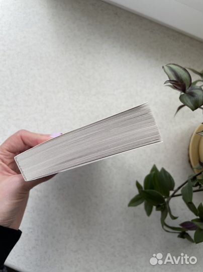 Книга Джози Силвер «Один день в декабре»