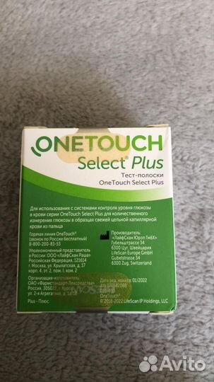 Тест полоски one touch select plus