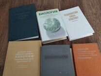 Книги по медицине и биологии
