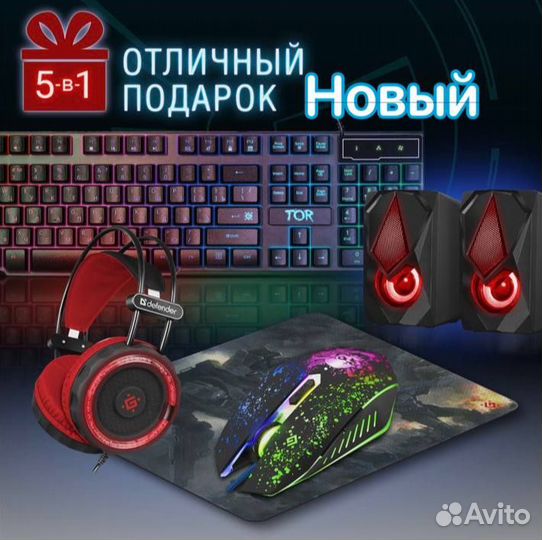 Пк для учебы и работы