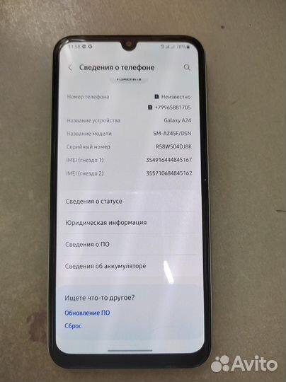 Samsung Galaxy A246/128 гб