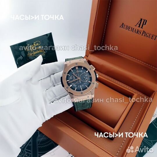 Наручные часы hublot Aerofusion