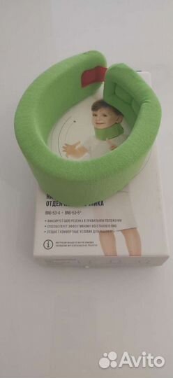 Шина шанца,бандаж на шею