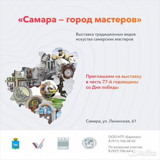 Создание и продвижение сайтов Word Press, SMM