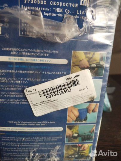 Граната Шрус наружный