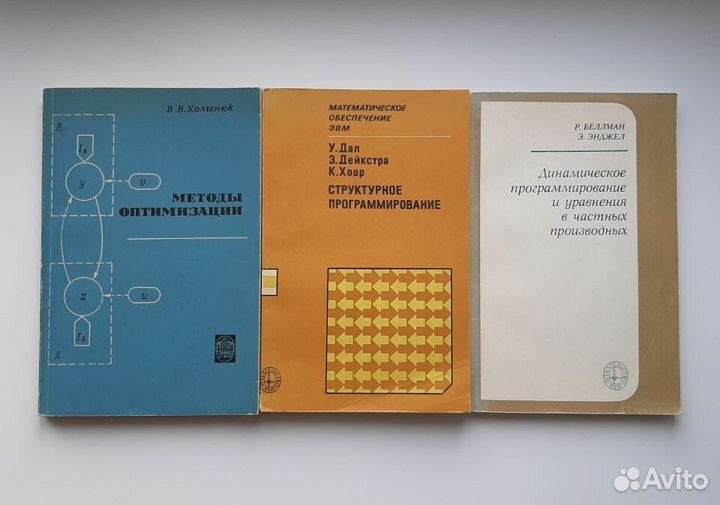 Книги по математике (10 шт.)