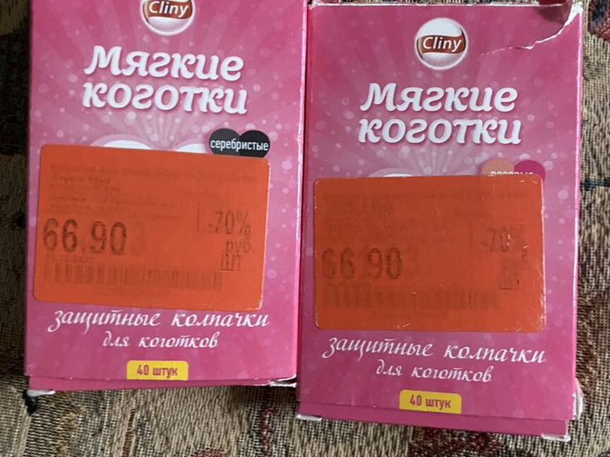 Мягкие коготки для кошек