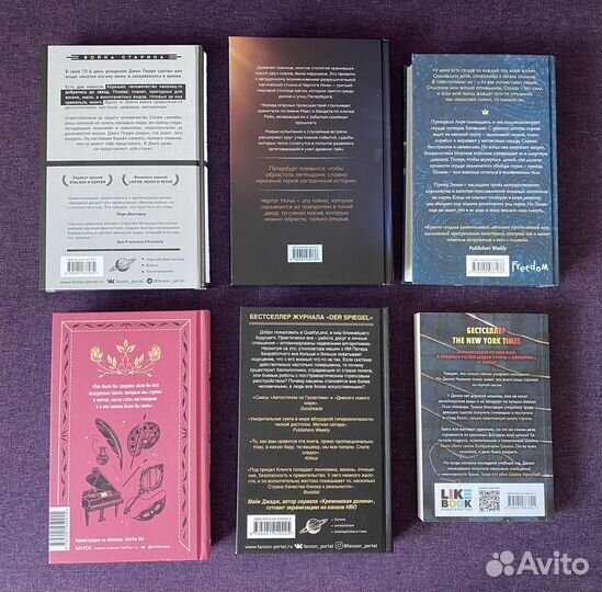 Художественная литература / миф