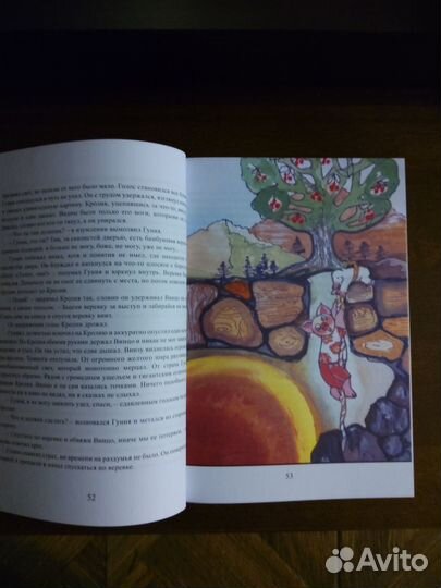 Детские книги новые