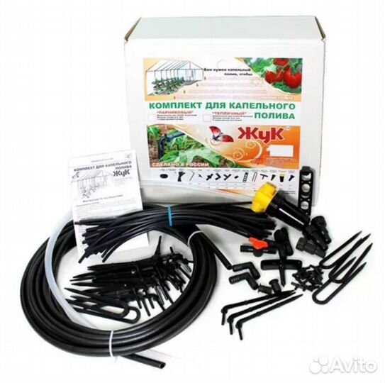 Набор для капельного полива Жук на 60 растений
