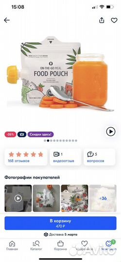 Пакеты многоразовые для детского питания с ложкой