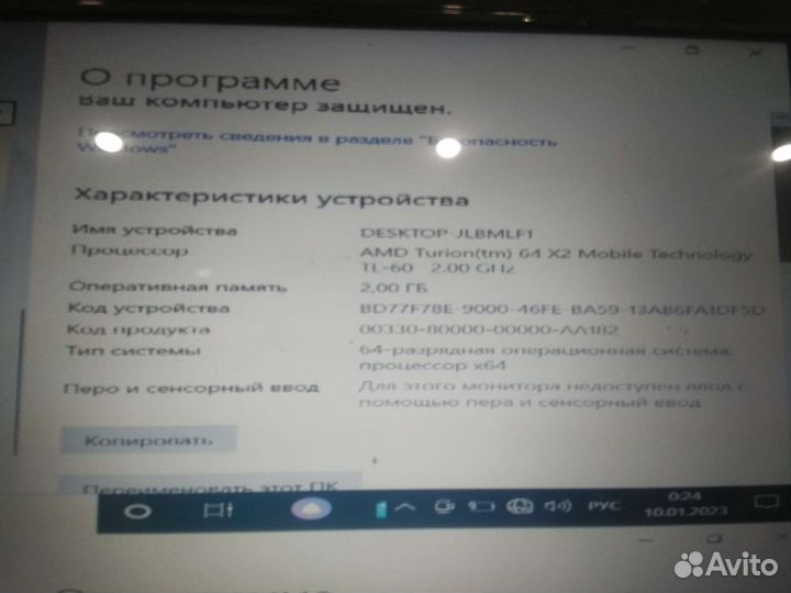 Ноутбук HP Pavilion dv6000 по запчастям