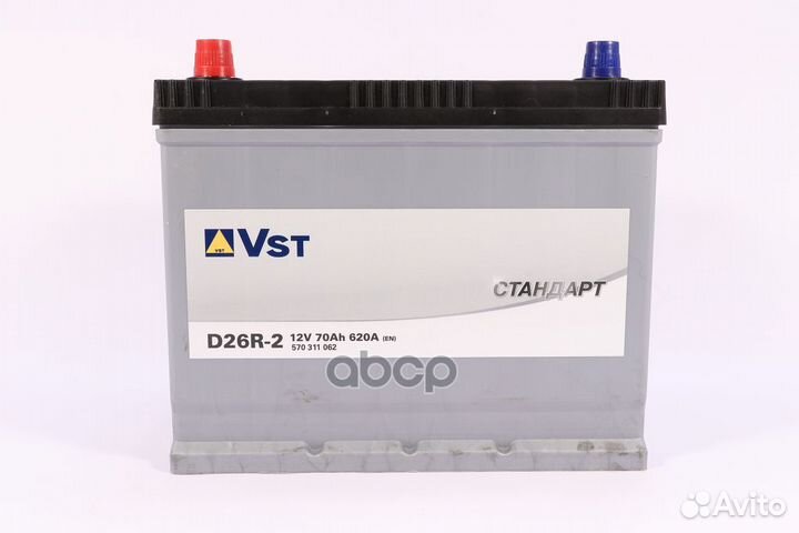 Аккумуляторная батарея V стандарт 12V 70Ah 620A