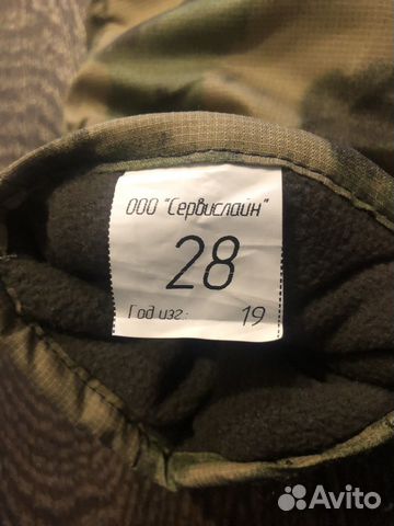 Перчатки мох