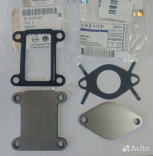 Заглушки клапана егр EGR для Opel, Chevrolet