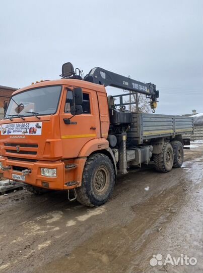 Услуги манипулятора